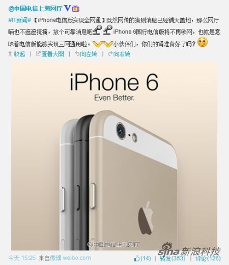 China Telecom Advertises Plans to Sell Unlocked iPhone 6