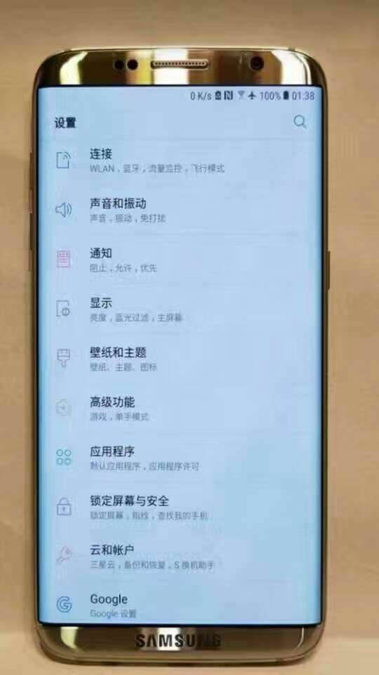 Leaked Photo of Samsung Galaxy S8 Reveals Smaller Bezels, No Physical Home Button?