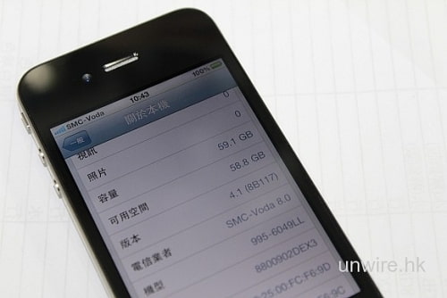 64GB iPhone 4 Engineering Prototypes Being Sold in Hong Kong?