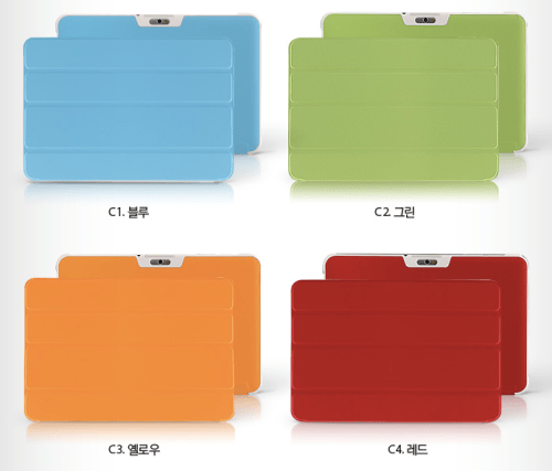 Samsung Certifies Apple SmartCover Rip-Off for Galaxy Tab?