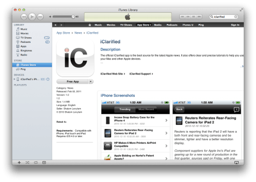 iTunes 11 to Get Completely Different UI, Better iCloud Integration?