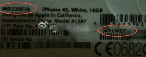 N94 &#039;iPhone 4S&#039; Appears in Apple&#039;s Inventory System?
