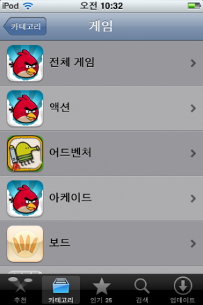 South Korea Lifts Ban on iOS Games