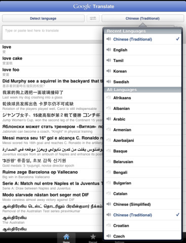 Google Translate for iOS Gets iPad Support