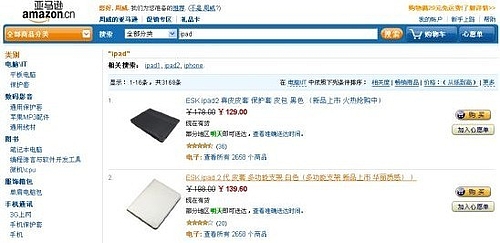Apple Tells Amazon China to Stop Selling the iPad