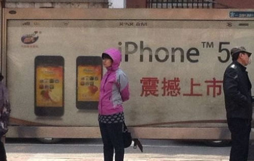 iPhone 5 Ice Pop Launches Complete With Billboards and Banners