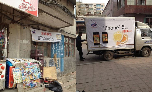 iPhone 5 Ice Pop Launches Complete With Billboards and Banners