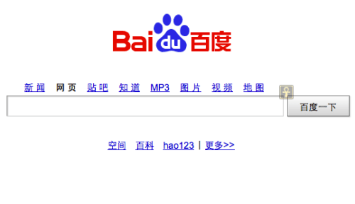 Baidu to Share iOS Search Revenue With Apple