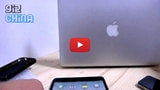 Hands-On With a Physical Mockup of the iPad Mini [Video]