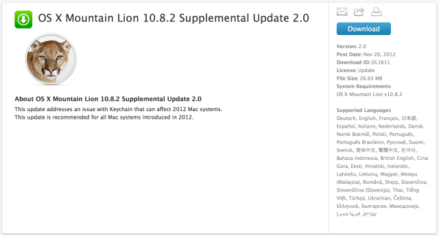 Apple Releases OS X Mountain Lion 10.8.2 Supplemental Update 2.0