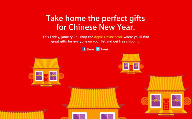 Apple Announces Chinese New Year Shopping Event