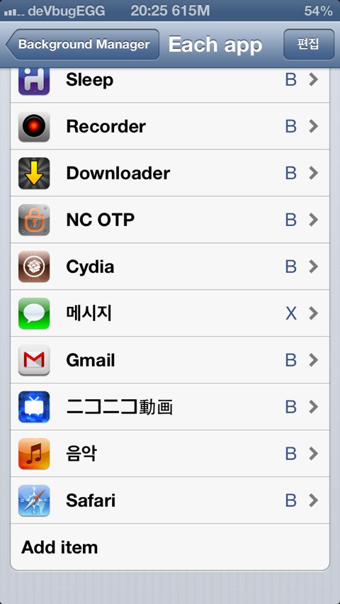 Background Manager for iOS 6 is Updated With Several Improvements