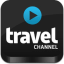 The Travel Channel Releases App for iOS With AirPlay Support