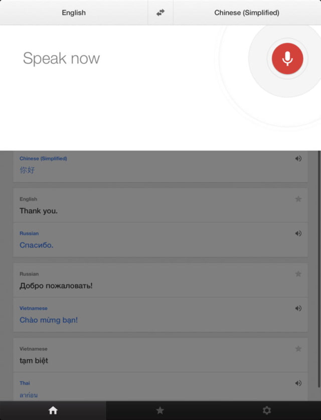 Google Translate App Gets Major Update, Finally Supports 4-Inch Display