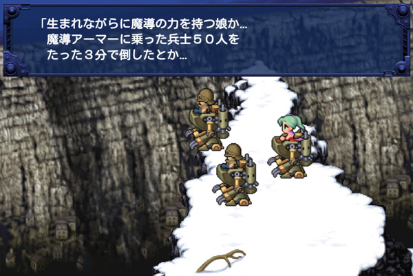 First Screenshots of Final Fantasy VI for iOS [Images]