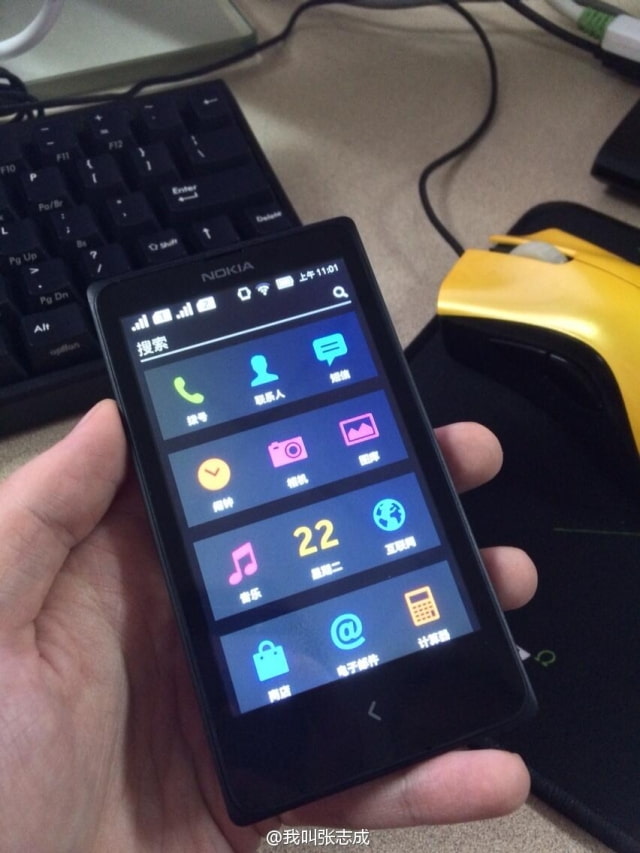 Leaked Photos of Nokia&#039;s Prototype Android Phone