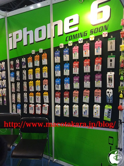 iPhone 6 Mockup and Case Spotted at Hong Kong Electronics Fair 2014 [Video]