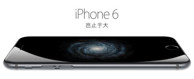 Apple Announces iPhone 6 Launch in China on October 17th, Pre-Orders Start October 10th