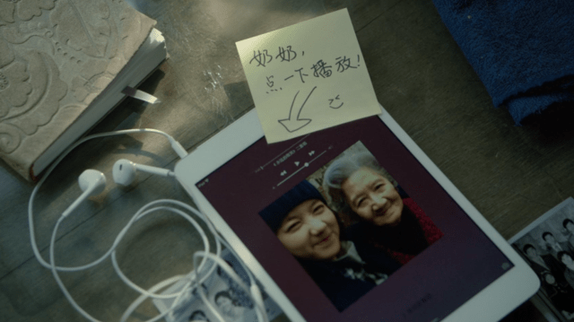 Apple Remakes ‘The Song’ for China [Video]