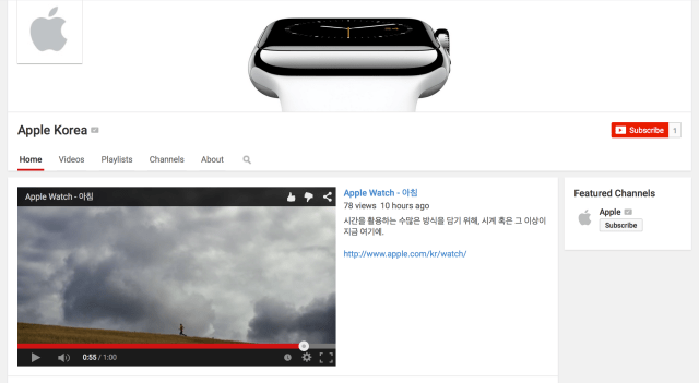 Apple Launches New YouTube Channels for Japan and Korea