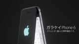Check Out This Apple Flip Phone Concept [Images]