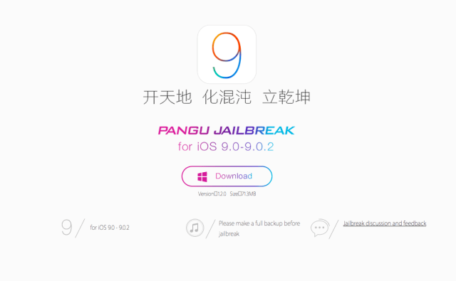 Pangu Updates Jailbreak of iOS 9.0 - 9.0.2 With Manage Storage Fix, Latest Cydia