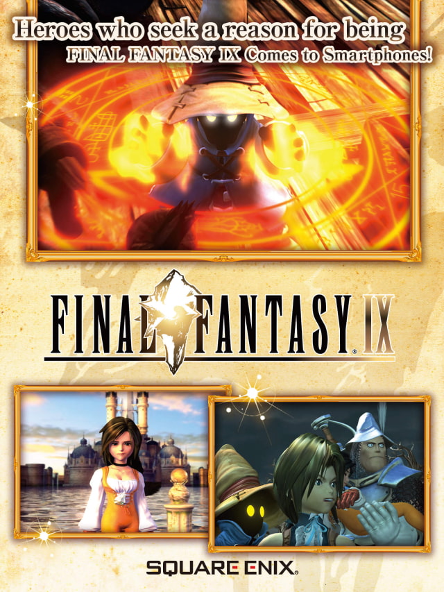 FINAL FANTASY Ⅸ Released for iPhone, iPad and iPod Touch [Download]