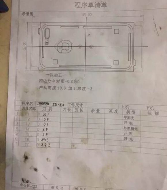 Leaked Molds and Schematics for the iPhone 7, iPhone 7 Plus [Photos]