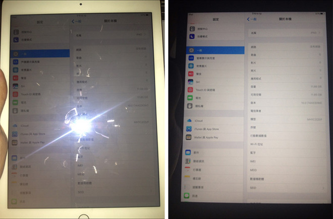 First Alleged Images of &#039;iPad Pro 2&#039; Leak [Photos]