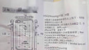 Leaked Internal Manufacturing Documents Confirm iPhone 7 Details? [Photos]