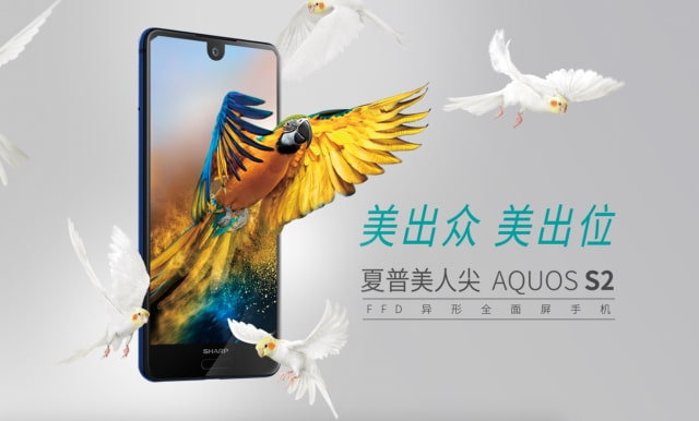 Sharp Unveils New AQUOS S2 Smartphone With Notched Top Bezel [Images]