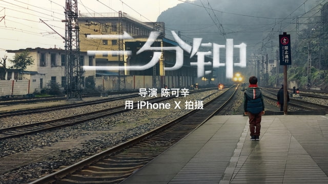 Apple Posts Short Story &#039;Three Minutes&#039; Filmed on iPhone X [Video]