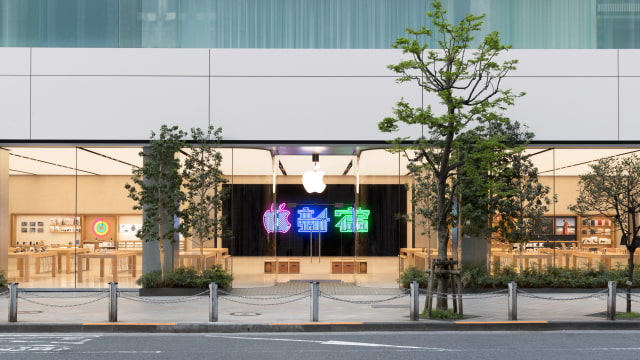 Apple to Open New Store in Tokyo&#039;s Shinjuku District on Saturday [Photos]