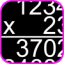 Long Multiplication 1.2 Released
