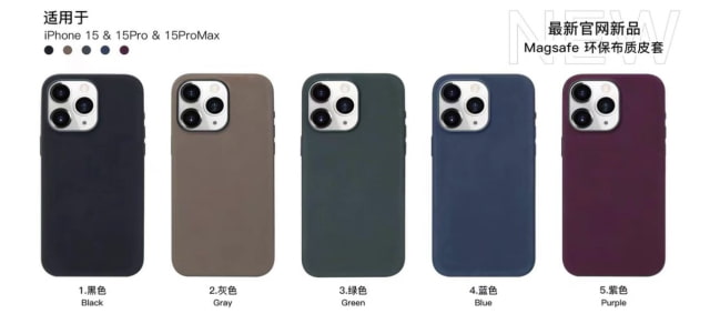 Apple May Introduce New Woven Style Case to Replace Leather for iPhone 15