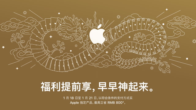 Apple Offers Rare iPhone 15 Discount in China Amid Demand Concerns