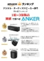 Anker SoundCore Nano Bluetooth Speaker (Black)