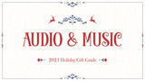 Holiday Gift Guide 2021: Audio & Music