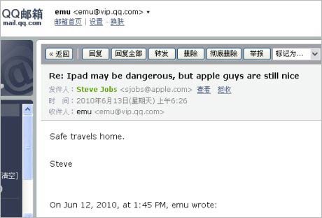 Steve Jobs Wishes Chinese Developer Safe Travels After Being Mugged