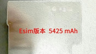 iPhone 18 Pro Max Could Get Apple's Biggest Battery Yet [Rumor]