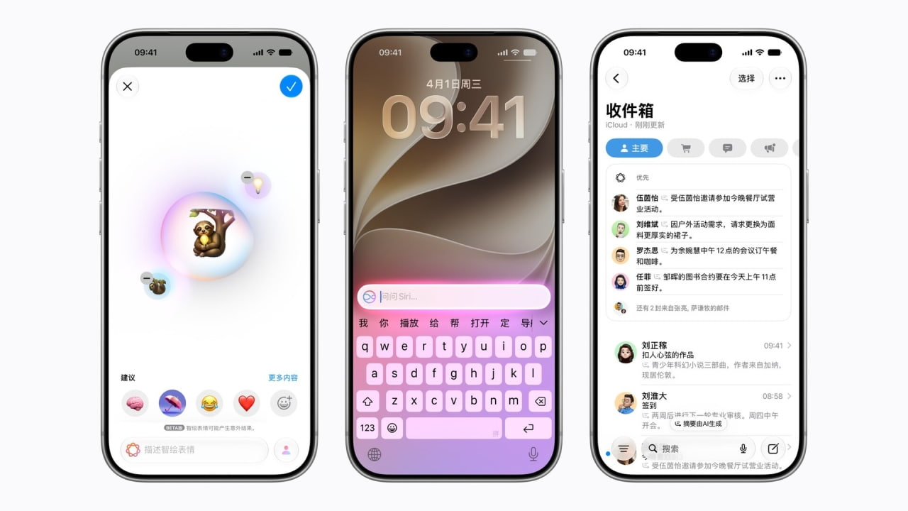 Apple Intelligence Coming to China in December With iOS 27.3