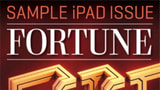 FORTUNE Magazine Arrives on the iPad