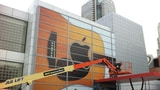 Apple Preps Yerba Buena Center for 'Special Event'