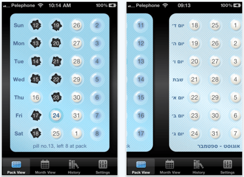 Hashsoft Announces myPill for iPhone