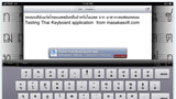 Now You Can Type Thai on Your iPad