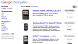Google Launches Google Phone Gallery