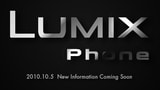 Panasonic to Announce the 'LUMIX Phone' on October 5th