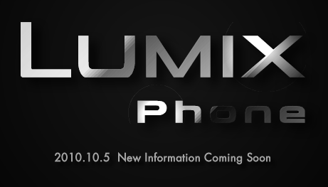 Panasonic to Announce the &#039;LUMIX Phone&#039; on October 5th