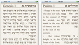 Totally Tanach Hebrew Bible 1.1 Released