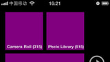 SeeSee Brings Windows Phone 7 Photo Gallery to iPhone